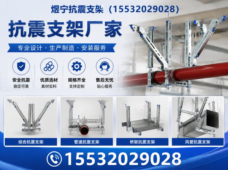 连云港建筑预埋件展示图