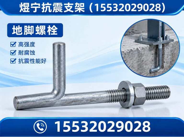 连云港工程紧固件展示图