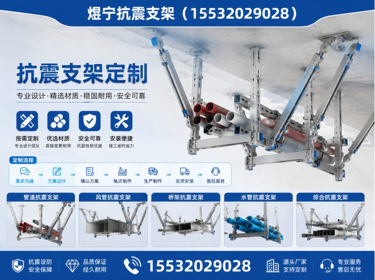 连云港钢结构配件展示图